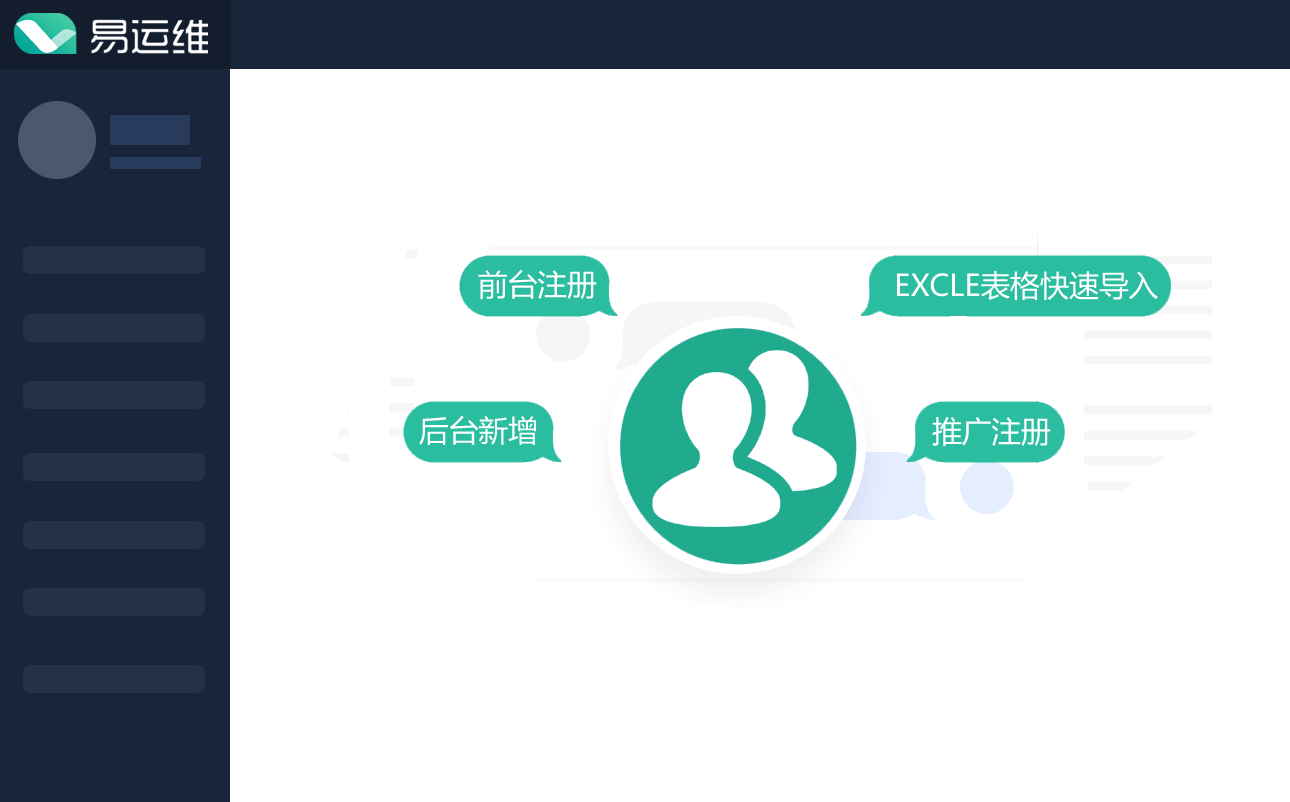 这是一款为解决软件系统产品售前,售后,营销的运维管理系统。具备会员注册、充值、自助购买、自动域名授权、发票申请、售后工单、续费管理、客服管理、推广营销、知识库等功能。