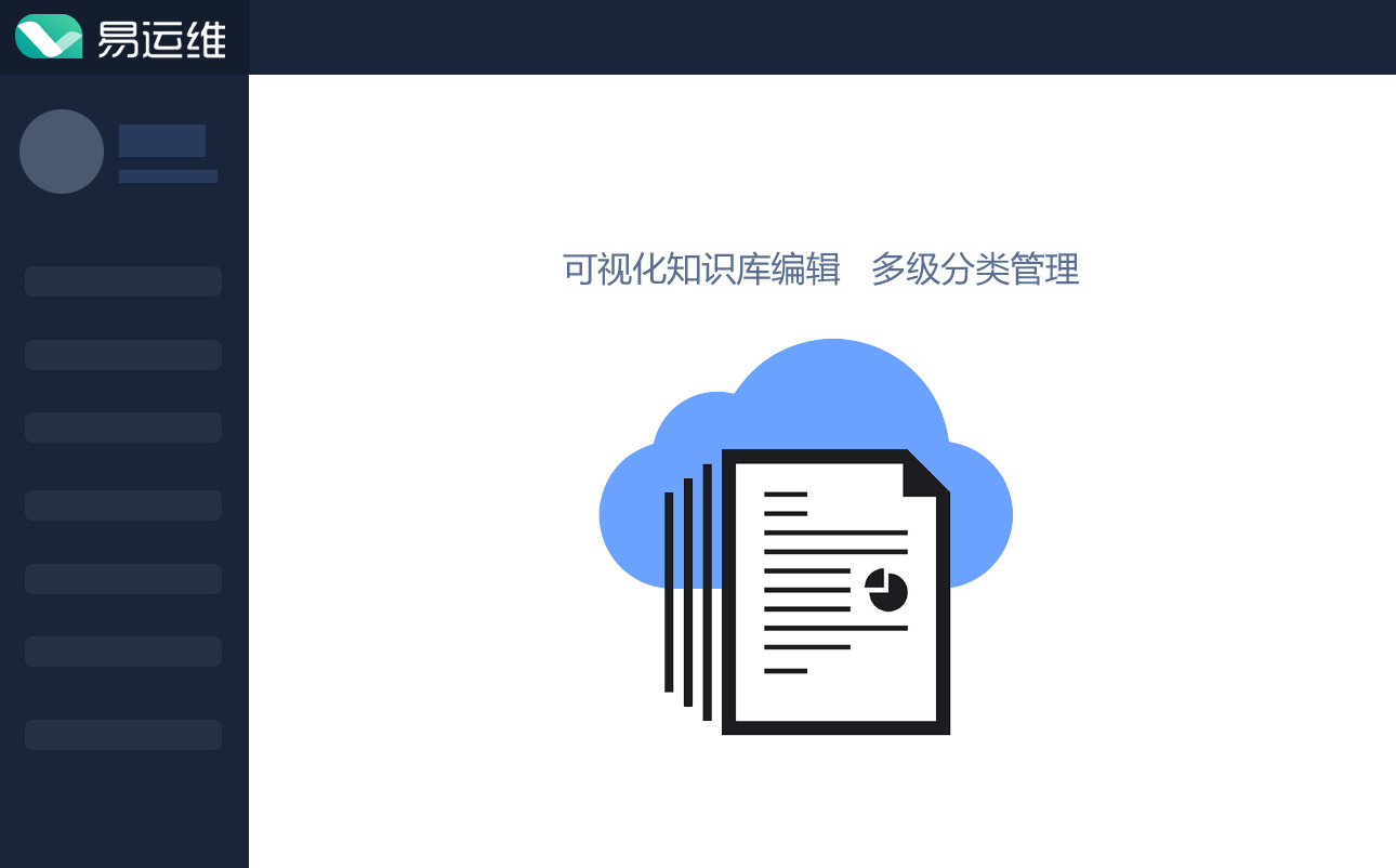 这是一款为解决软件系统产品售前,售后,营销的运维管理系统。具备会员注册、充值、自助购买、自动域名授权、发票申请、售后工单、续费管理、客服管理、推广营销、知识库等功能。